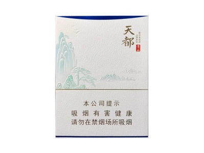 黄山(天都中支)香烟多少钱呢!评价怎么样