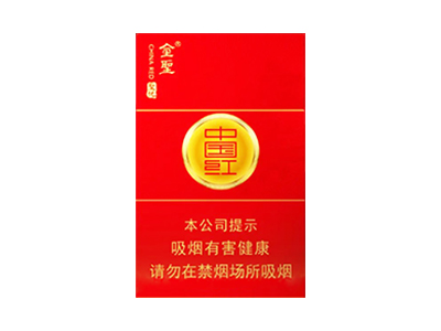 金圣(硬中国红)香烟测评!金圣(硬中国红)外观好不好看