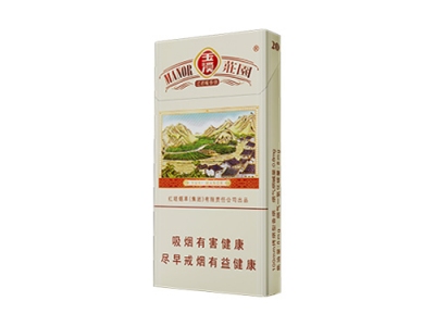 玉溪(细支庄园)香烟多少钱呢!评价怎么样
