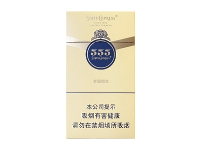 三五(老版细支)香烟口感测评!三五(老版细支)哪里有卖的