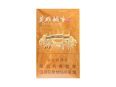 黄鹤楼(英雄城市)香烟多少钱呢!评价怎么样