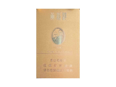 黄鹤楼(金砖2018)香烟口感测评!黄鹤楼(金砖2018)哪里有卖的