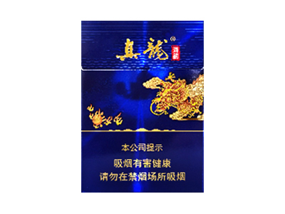 真龙(海韵中支)香烟多少钱呢!评价怎么样