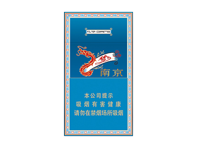 南京(梦都升级版)香烟多少钱呢!评价怎么样