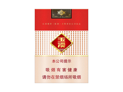 玉溪(鑫中支)香烟口感测评!玉溪(鑫中支)哪里有卖的
