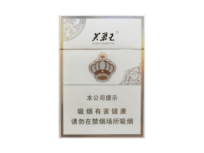 芙蓉王(王之荣耀)香烟口感测评!芙蓉王(王之荣耀)哪里有卖的