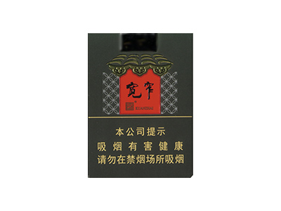 娇子(软宽窄成)香烟口感测评!娇子(软宽窄成)哪里有卖的