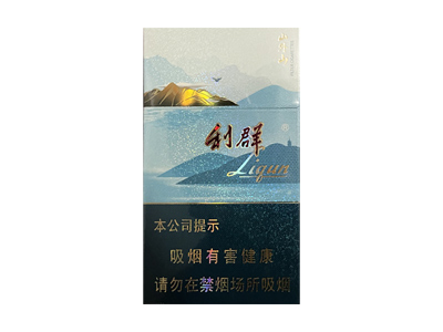 利群(山外山)香烟口感解析 利群(山外山)香烟八月份价格表