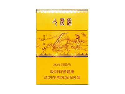 长白山(人参参品)香烟多少钱呢!评价怎么样