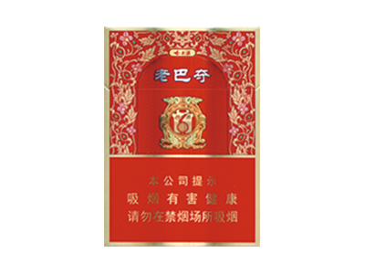 哈尔滨(老巴夺红中支)香烟口感测评!哈尔滨(老巴夺红中支)哪里有卖的