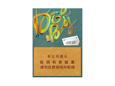 都宝(悠酷中支)香烟多少钱呢!评价怎么样