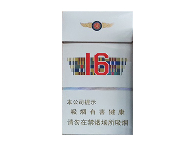 人民大会堂(辽宁16细支)香烟口感测评!人民大会堂(辽宁16细支)哪里有卖的
