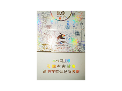 七匹狼(鼓浪扬帆)香烟多少钱呢!评价怎么样