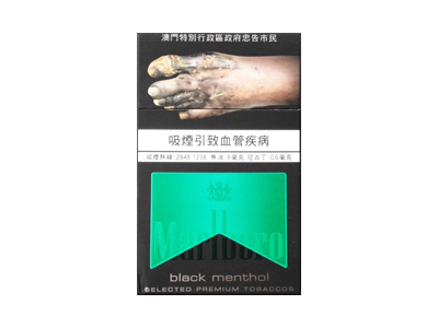 万宝路(硬黑绿澳门免税版)香烟多少钱呢!评价怎么样