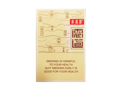 黄鹤楼(德道出口版)香烟多少钱呢!评价怎么样