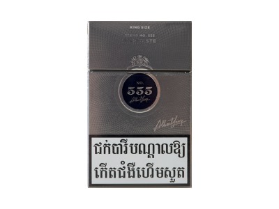 555(KING SIZE)香烟口感测评!555(KING SIZE)哪里有卖的