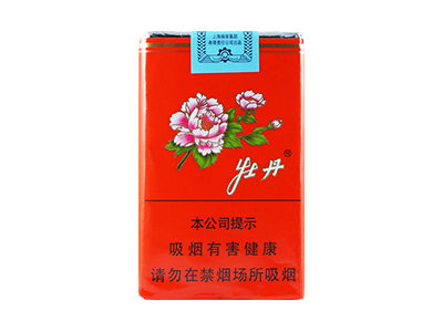 牡丹(软)香烟多少钱呢!评价怎么样