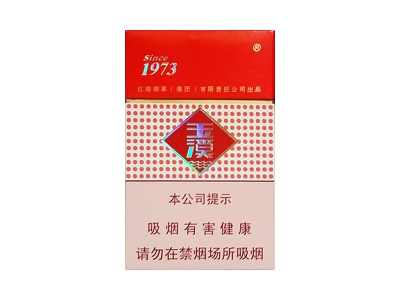 玉溪(硬)香烟口感测评!玉溪(硬)哪里有卖的