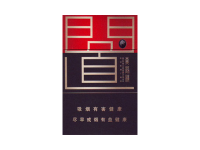 黄鹤楼(硬问道3mg)香烟口感解析 黄鹤楼(硬问道3mg)香烟1月份价格表