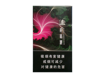 黄鹤楼(细支)香烟多少钱呢!评价怎么样
