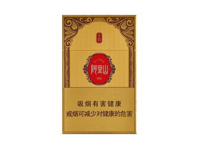 阿里山(天韵)香烟口感测评!阿里山(天韵)哪里有卖的