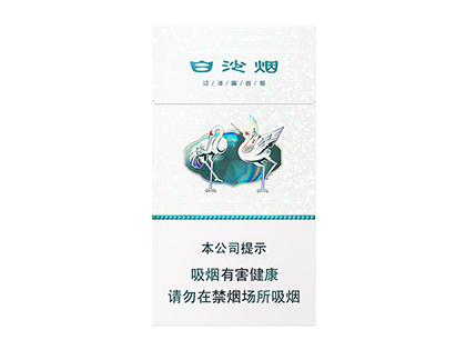 白沙(硬白细支)香烟口感测评!白沙(硬白细支)哪里有卖的