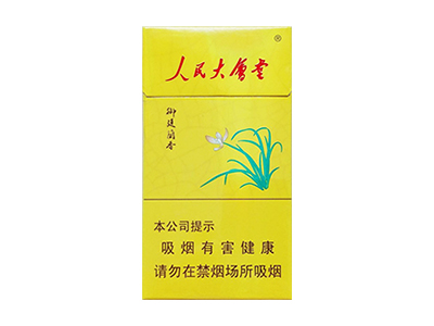 人民大会堂(兰香细支)香烟2024价格表图 人民大会堂(兰香细支)参数图片