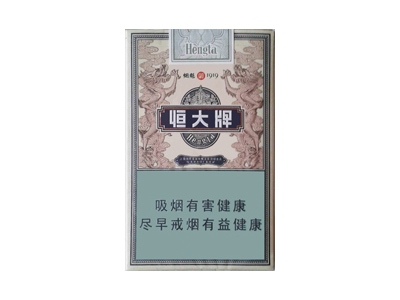 恒大(烟魁1919)香烟口感测评!恒大(烟魁1919)哪里有卖的