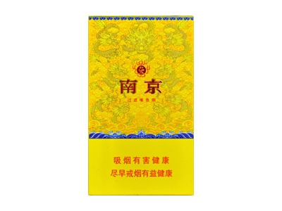 南京(细支九五)香烟口感测评!南京(细支九五)哪里有卖的