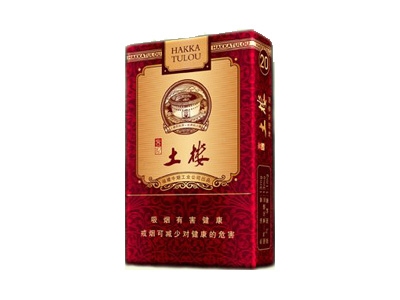 土楼(礼)香烟多少钱呢!评价怎么样