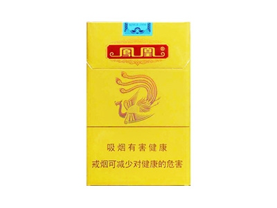 凤凰(细支)香烟多少钱呢!评价怎么样