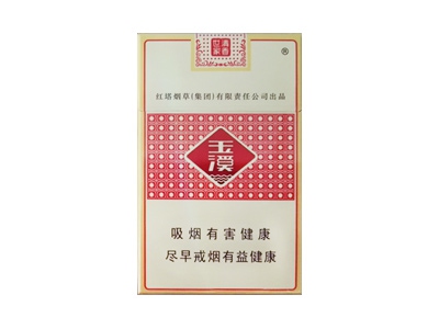 玉溪(清香世家)香烟多少钱呢!评价怎么样