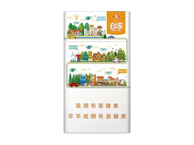 玉溪(创客)香烟多少钱呢!评价怎么样