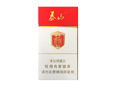 泰山(白将军细支)香烟口感解析 泰山(白将军细支)香烟1月份价格表