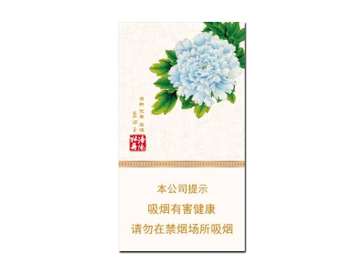 洛阳牡丹(细支 礼盒装)香烟多少钱呢!评价怎么样