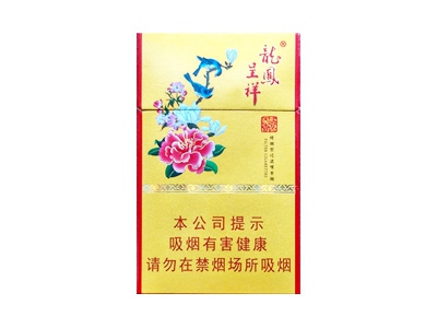 龙凤呈祥(国色天香)香烟口感测评!龙凤呈祥(国色天香)哪里有卖的