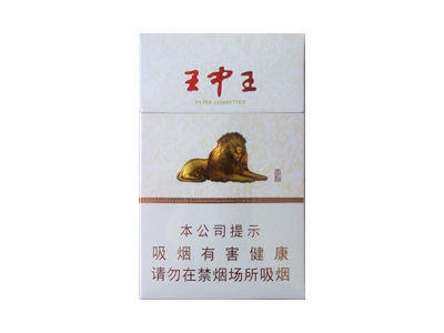 黄山(王中王)香烟多少钱呢!评价怎么样