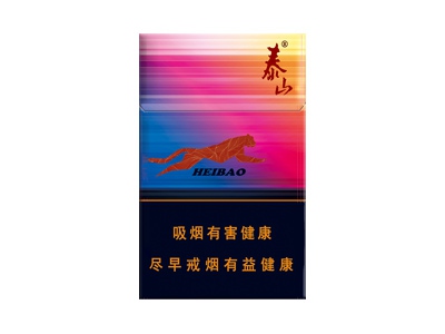 泰山(黑豹细支)香烟多少钱呢!评价怎么样