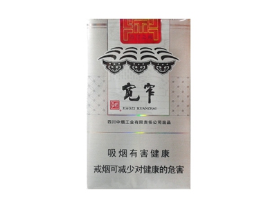 娇子(宽窄逍遥)香烟口感解析 娇子(宽窄逍遥)香烟6月份价格表