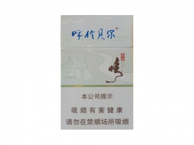 呼伦贝尔(草原情)香烟口感测评!呼伦贝尔(草原情)哪里有卖的