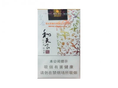 白沙(软和天下檀香)香烟口感解析 白沙(软和天下檀香)香烟7月份价格表