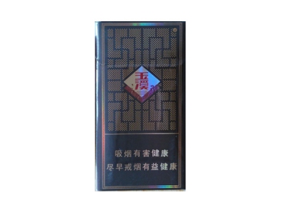 玉溪(合和细支.爆珠)香烟口感测评!玉溪(合和细支.爆珠)哪里有卖的