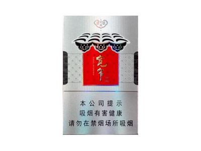 娇子(硬宽窄逍遥)香烟多少钱呢!评价怎么样