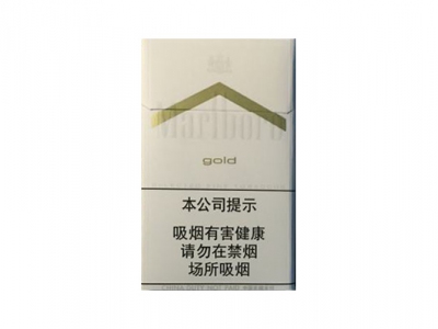 万宝路(白金中免新版)香烟口感测评!万宝路(白金中免新版)哪里有卖的