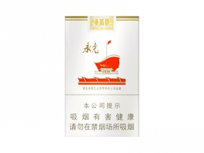 黄鹤楼(软永光)香烟口感测评!黄鹤楼(软永光)哪里有卖的