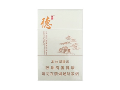 泰山(德)香烟多少钱呢!评价怎么样
