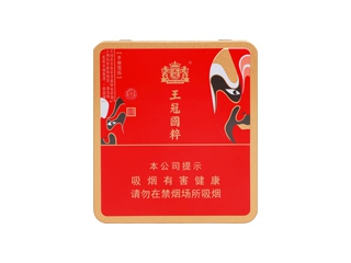 王冠(小国粹)香烟2023价格表图 王冠(小国粹)参数图片
