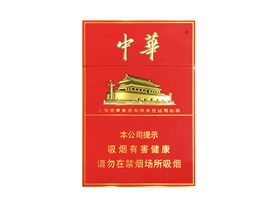 中华(双中支)香烟口感测评!中华(双中支)哪里有卖的