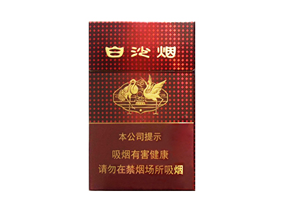 白沙(红运当头)香烟多少钱呢!评价怎么样