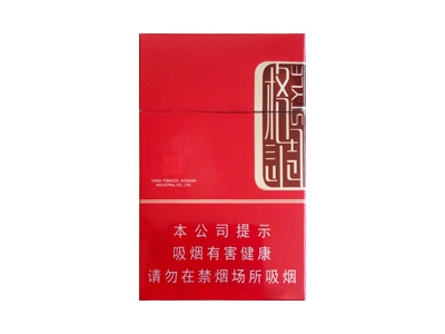 娇子(格调红)香烟多少钱呢!评价怎么样